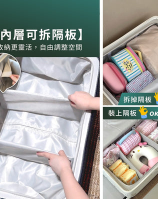仿生衣櫃擴充行李箱