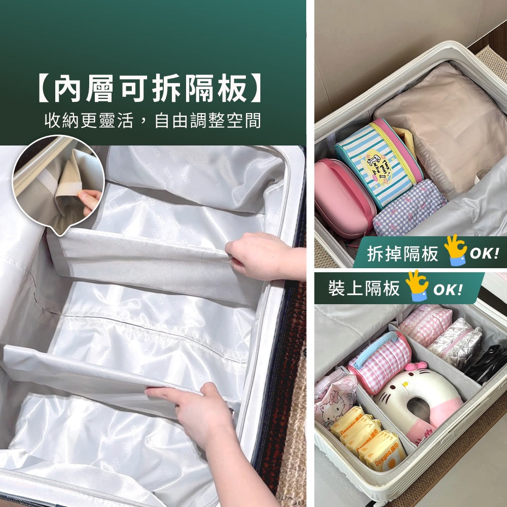仿生衣櫃擴充行李箱