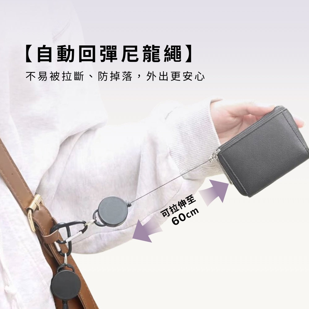 防盜用品組