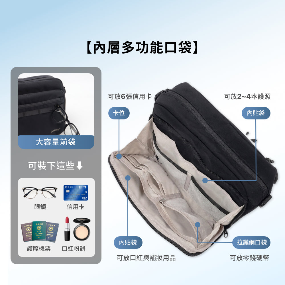防水斜背郵差包
