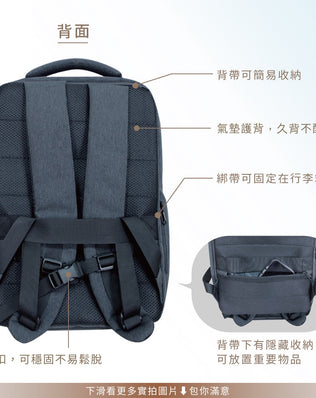 防水商務通勤後背包