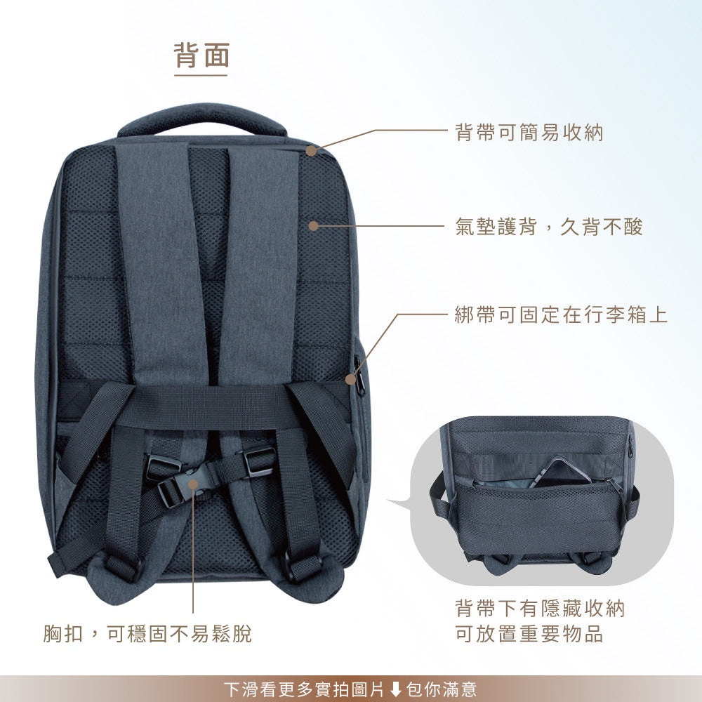 防水商務通勤後背包