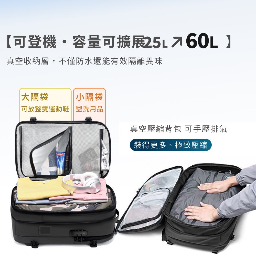 內建電泵防水壓縮後背包