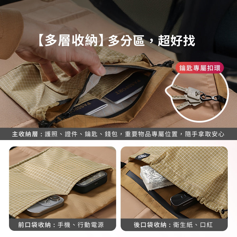 旅行隨行收納小包