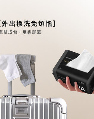 一次性免洗襪