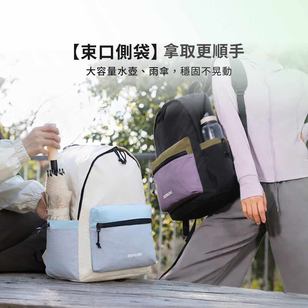 輕量折疊後背包