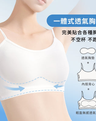 透氣吸汗拋棄式內衣