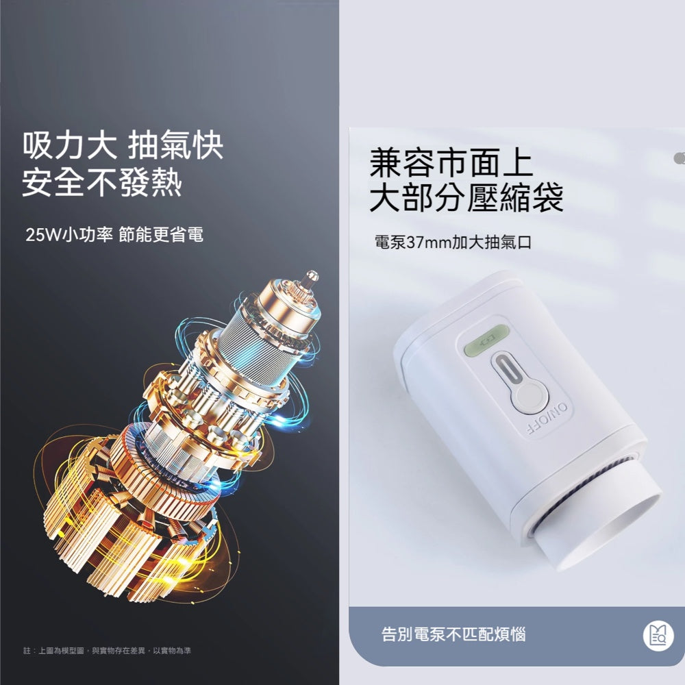 可充電抽充兩用電泵