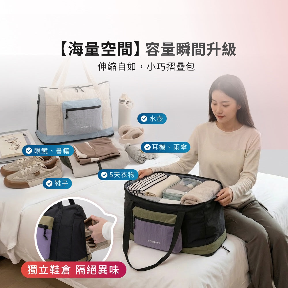 大容量擴充行李袋