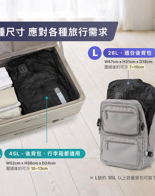 DAEBAC 手機抽氣 真空壓縮袋袋 衣物壓縮袋 真空氣密袋 旅行壓縮袋