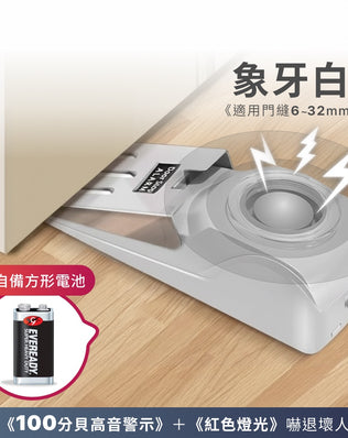 歐美旅遊防盜用品組