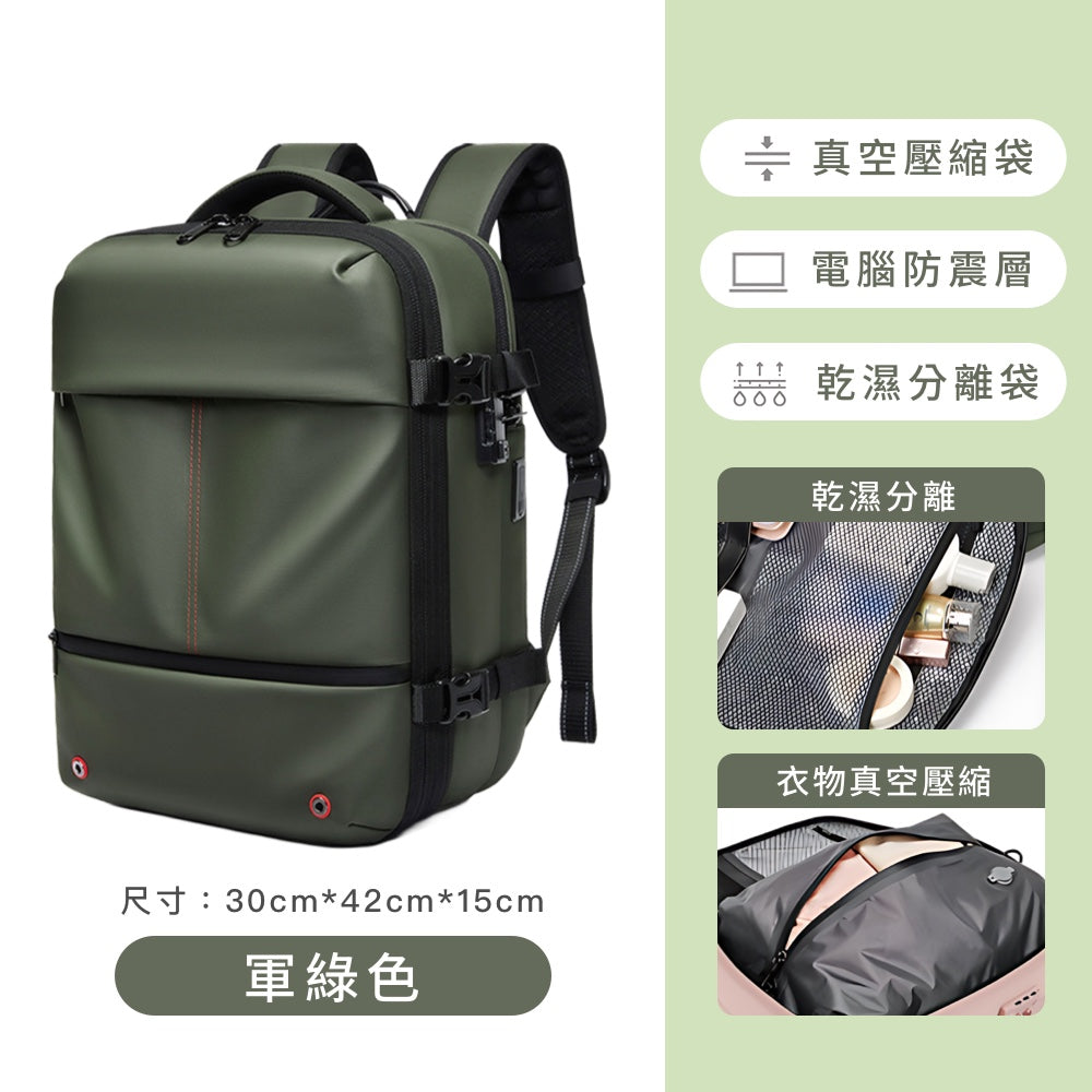 小尺寸輕巧真空壓縮包