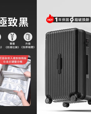 仿生衣櫃擴充行李箱