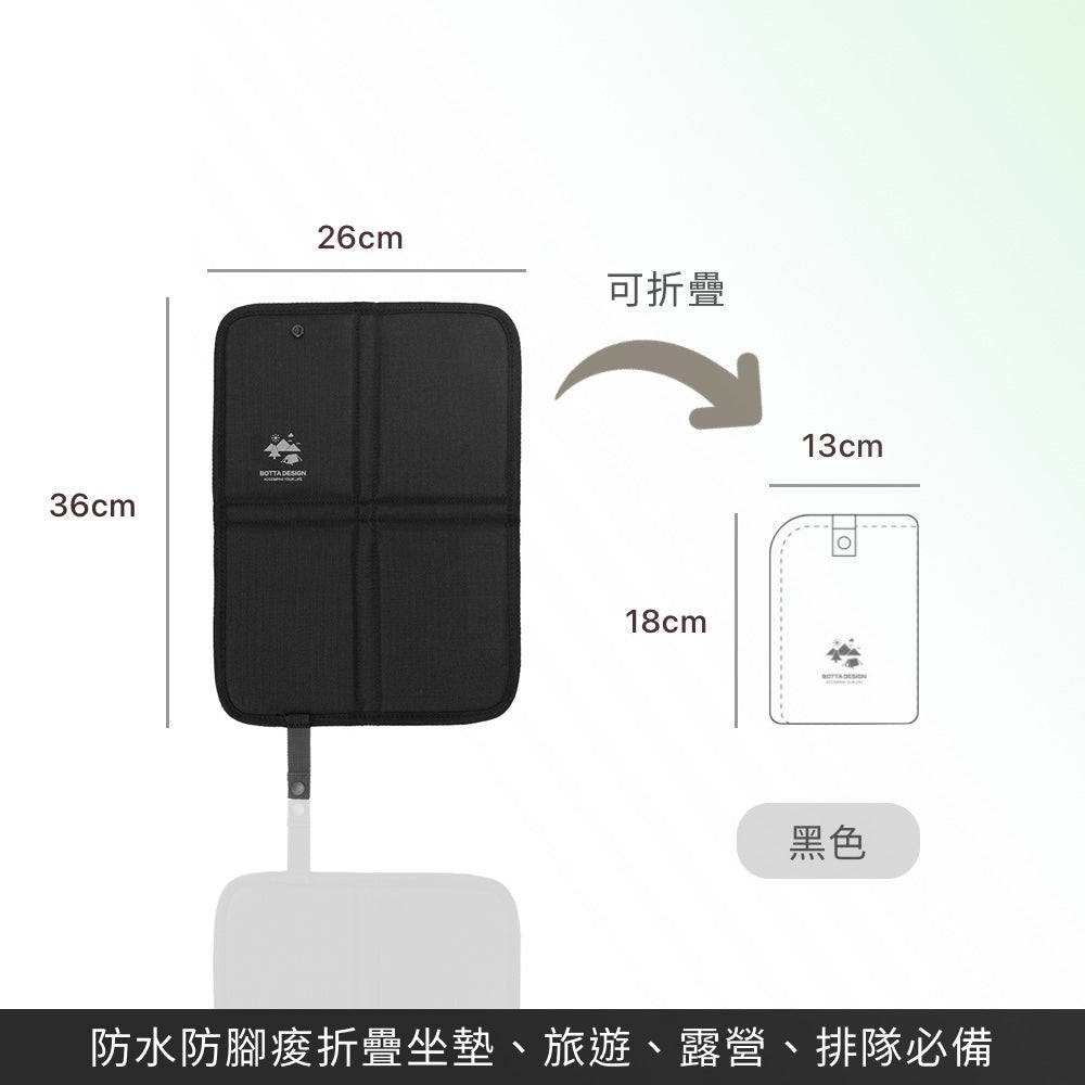 加厚折疊防潮坐墊
