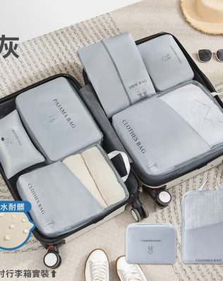 旅行壓縮袋六件組