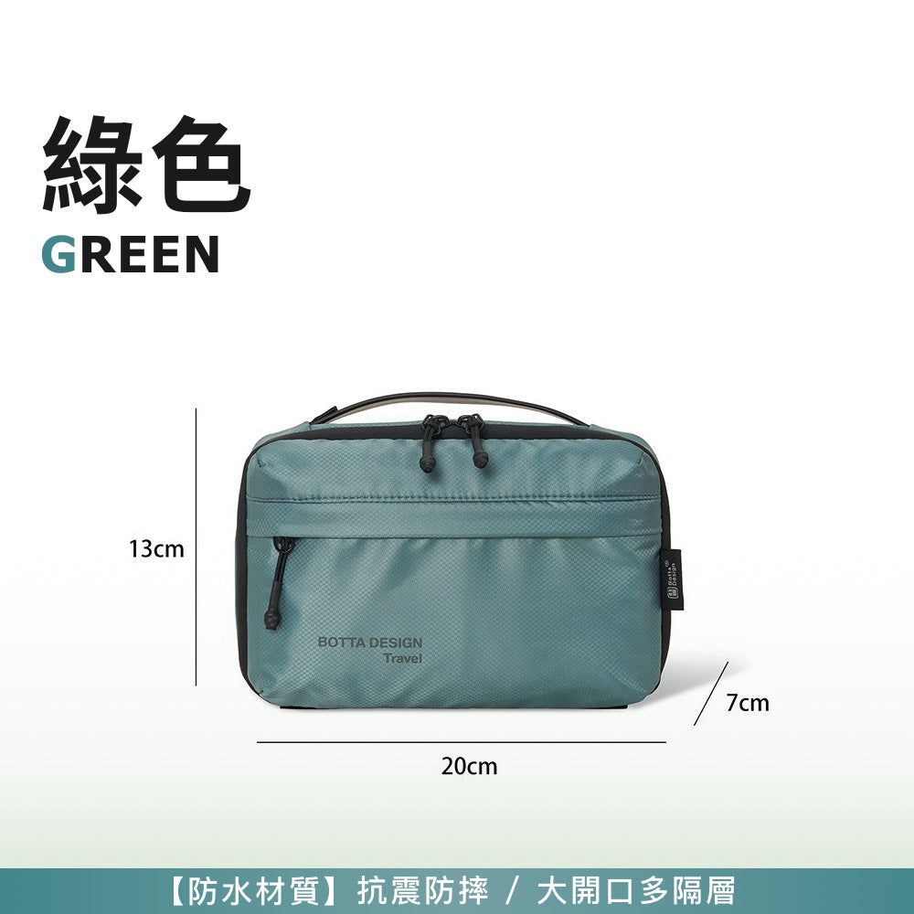 飛行系列3C收納包