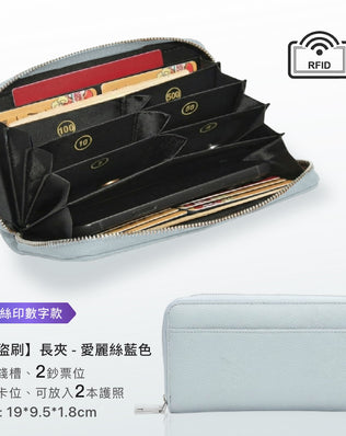 日幣防盜刷真皮零錢包