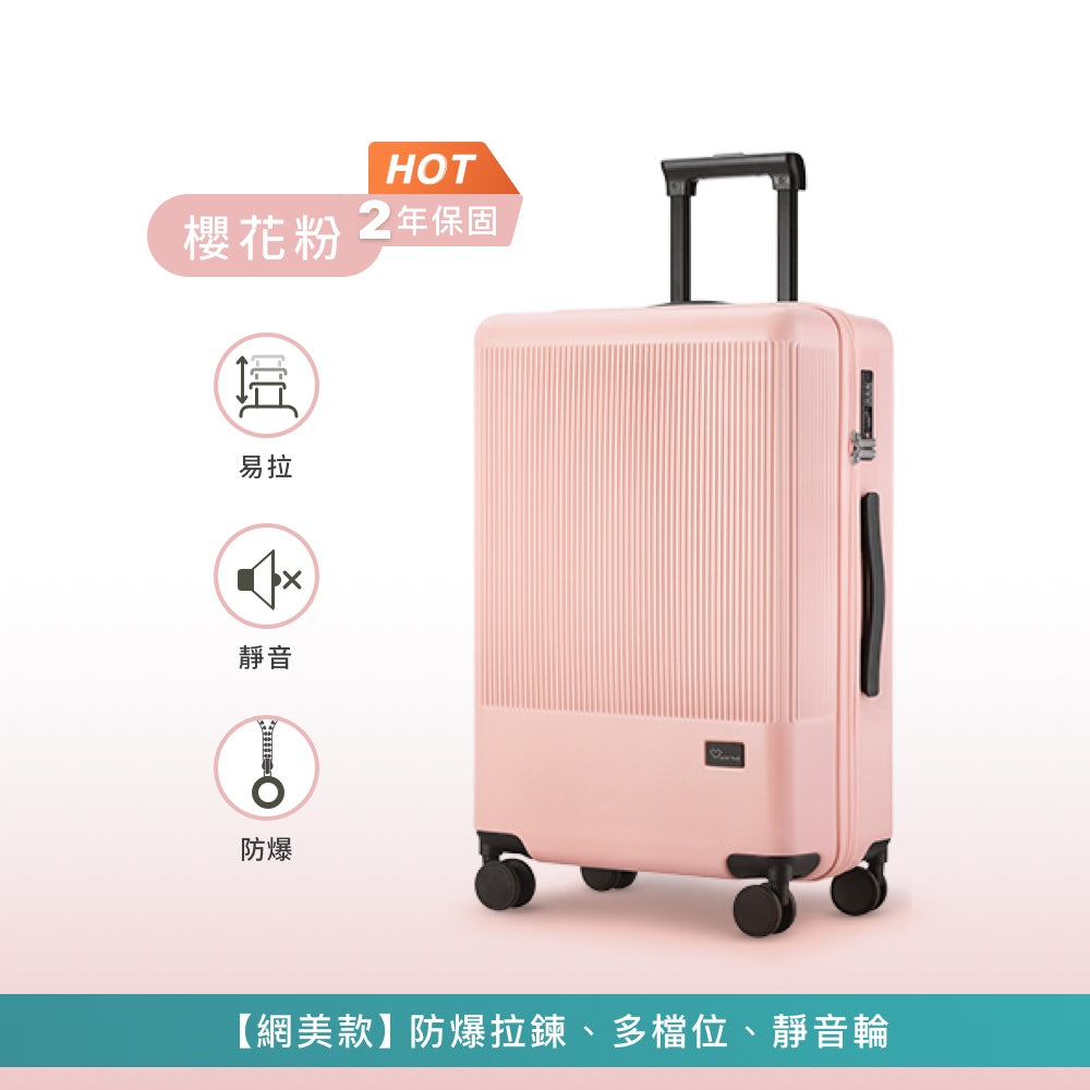 PC防爆拉鍊行李箱