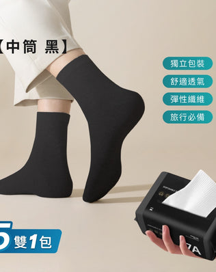 一次性免洗襪