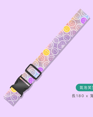 TSA行李箱綁帶