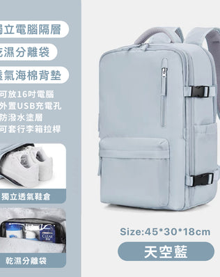 可擴充旅行萬用後背包