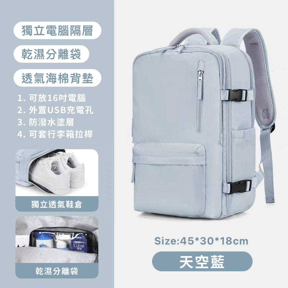可擴充旅行萬用後背包