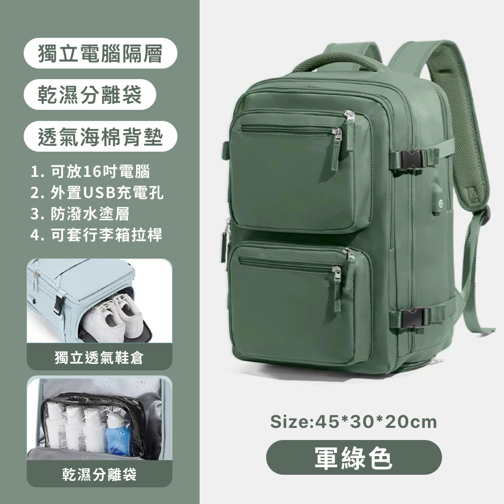 可擴充旅行後背包