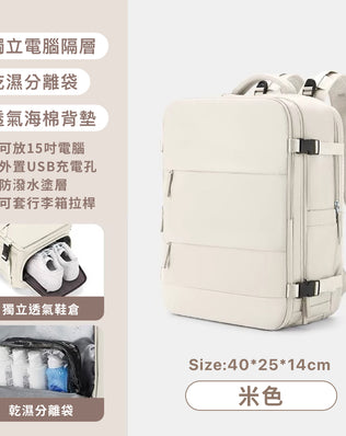 廉航剋星旅行登機後背包