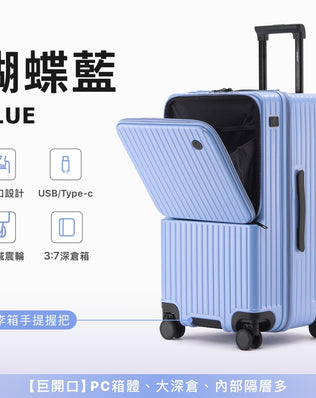 站立取物前開行李箱