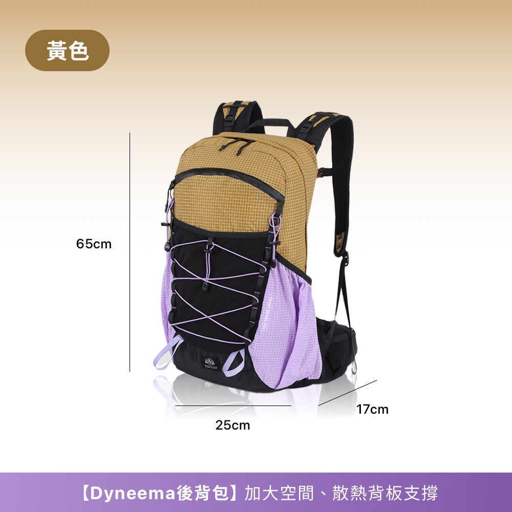 超輕量機能後背包