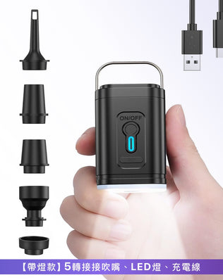 可充電抽充兩用電泵