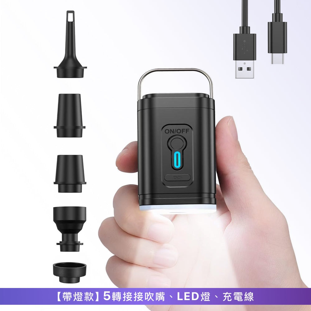 可充電抽充兩用電泵