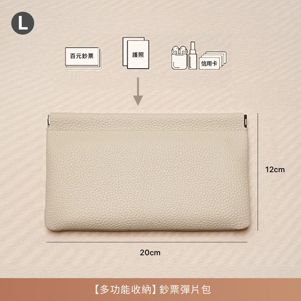 防水PU鈔票彈片包