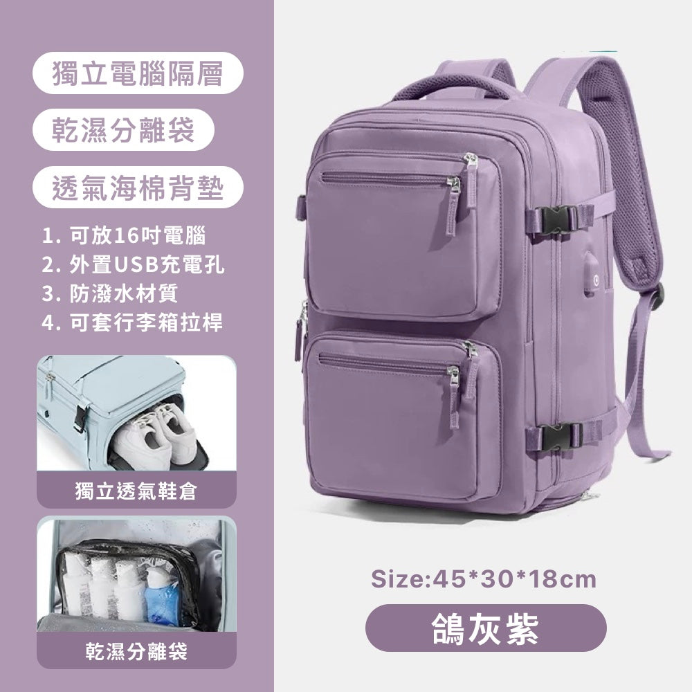 可擴充旅行後背包