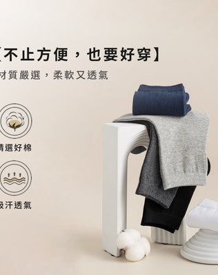 一次性免洗襪