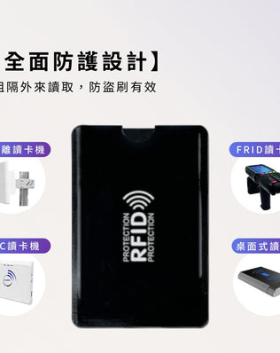 防盜用品組