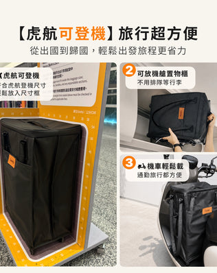 Luumy 拖拉包 拖車袋 購物車袋