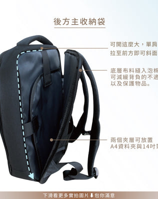 防水商務通勤後背包