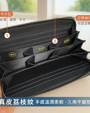 日幣防盜刷真皮零錢包