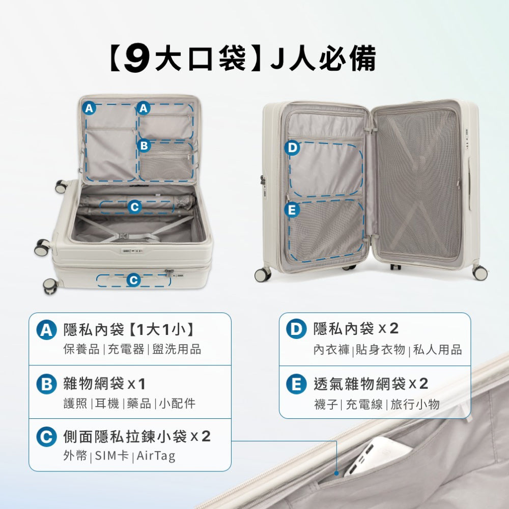 Luumy 雙開煞車行李箱