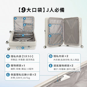 Luumy 雙開煞車行李箱  | 羽晴專屬開團優惠