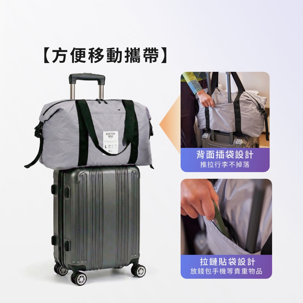 輕盈大容量拉桿行李袋