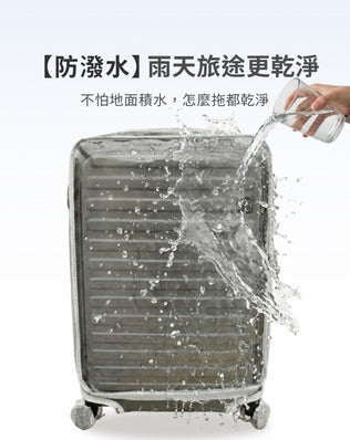 前開+中開專用箱套