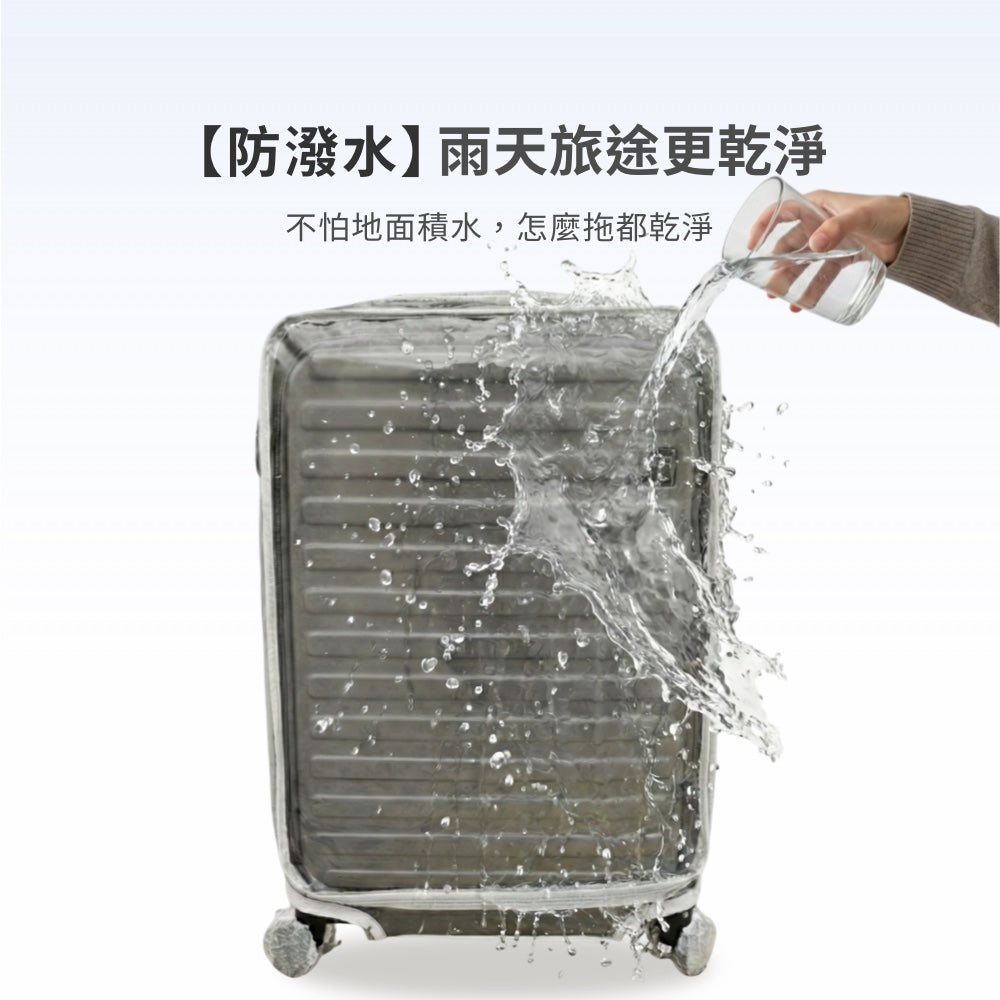 前開+中開專用箱套