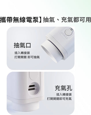 可充電抽充兩用電泵