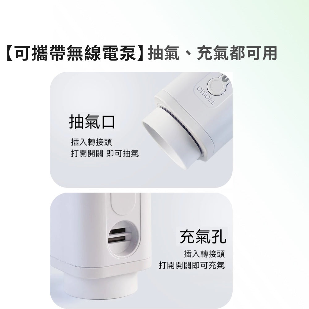 可充電抽充兩用電泵