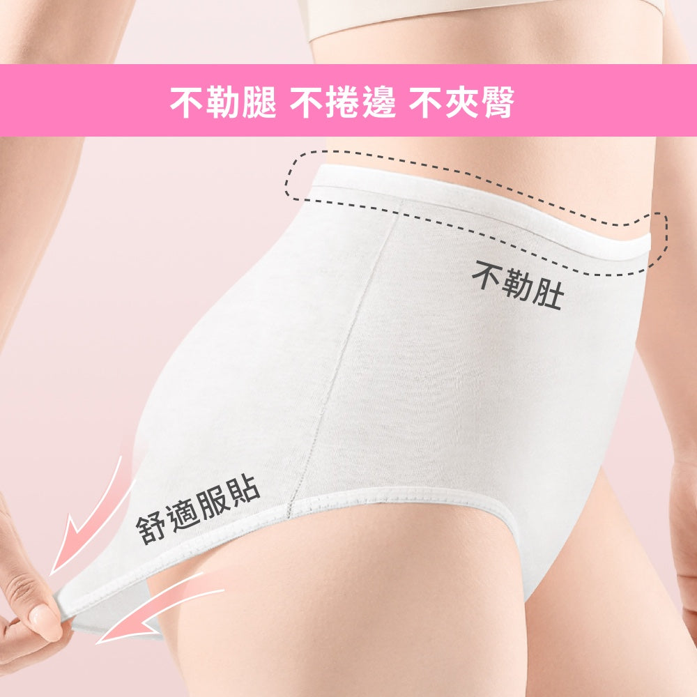 一次性高腰女內褲