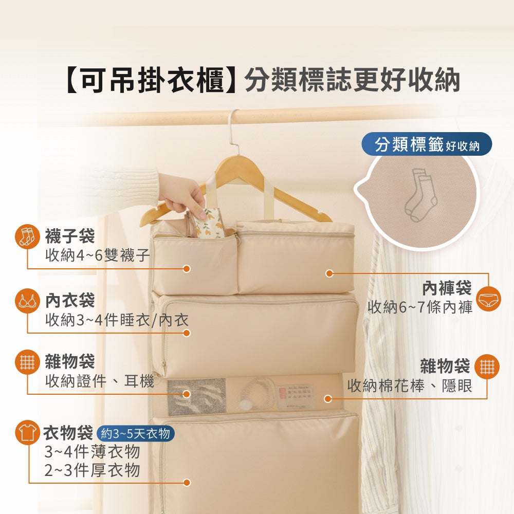 懸掛式衣物壓縮收納袋