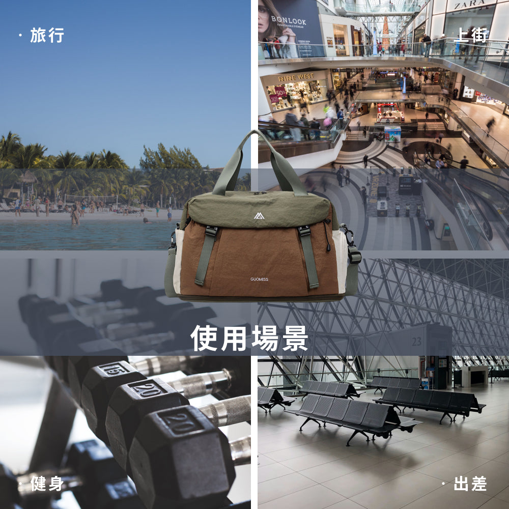 大容量手提斜背行李袋