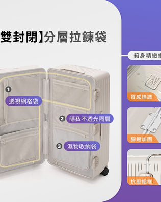 抗壓鋁框行李箱